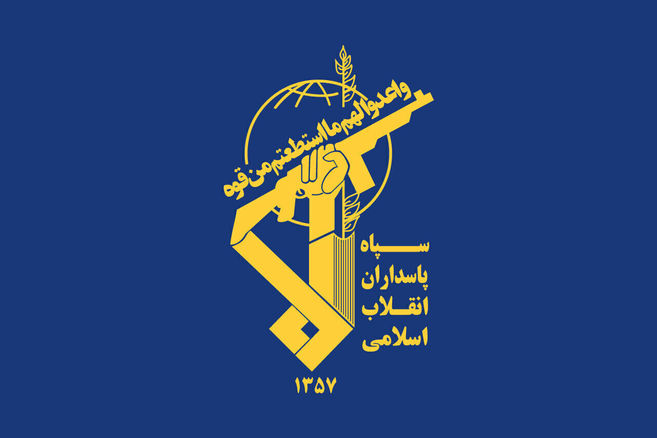 لوگوی سپاه پاسداران انقلاب